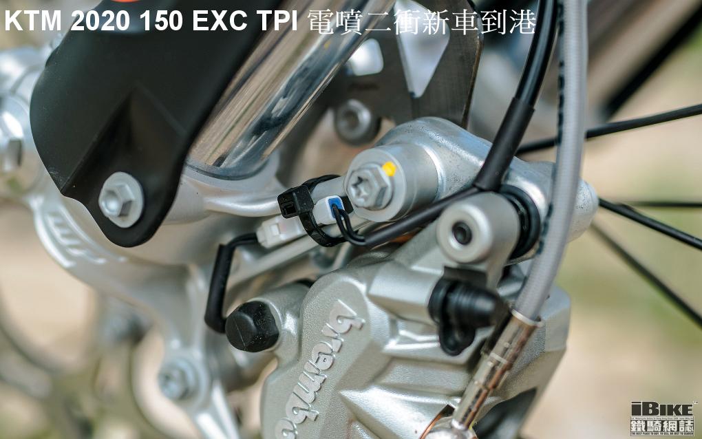 KTM 2020 150 EXC TPI新車抵港- iBike鐵騎網誌電單車資料庫